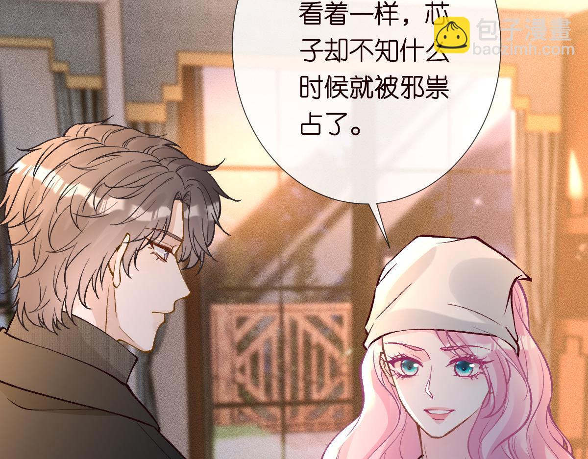 第277 她是真的霍杳吗？61