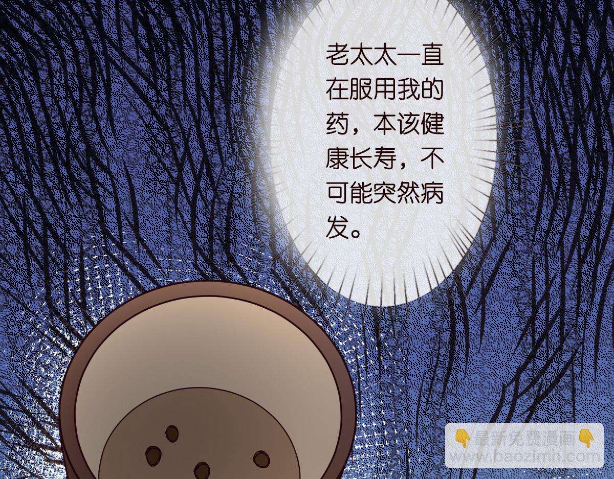 第277 她是真的霍杳吗？76