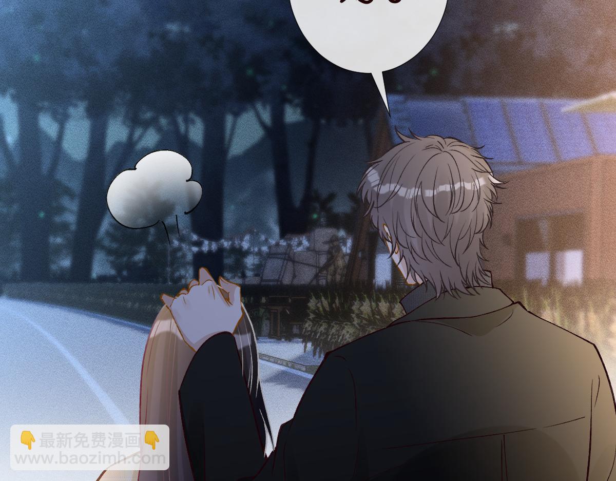 第277 她是真的霍杳吗？79