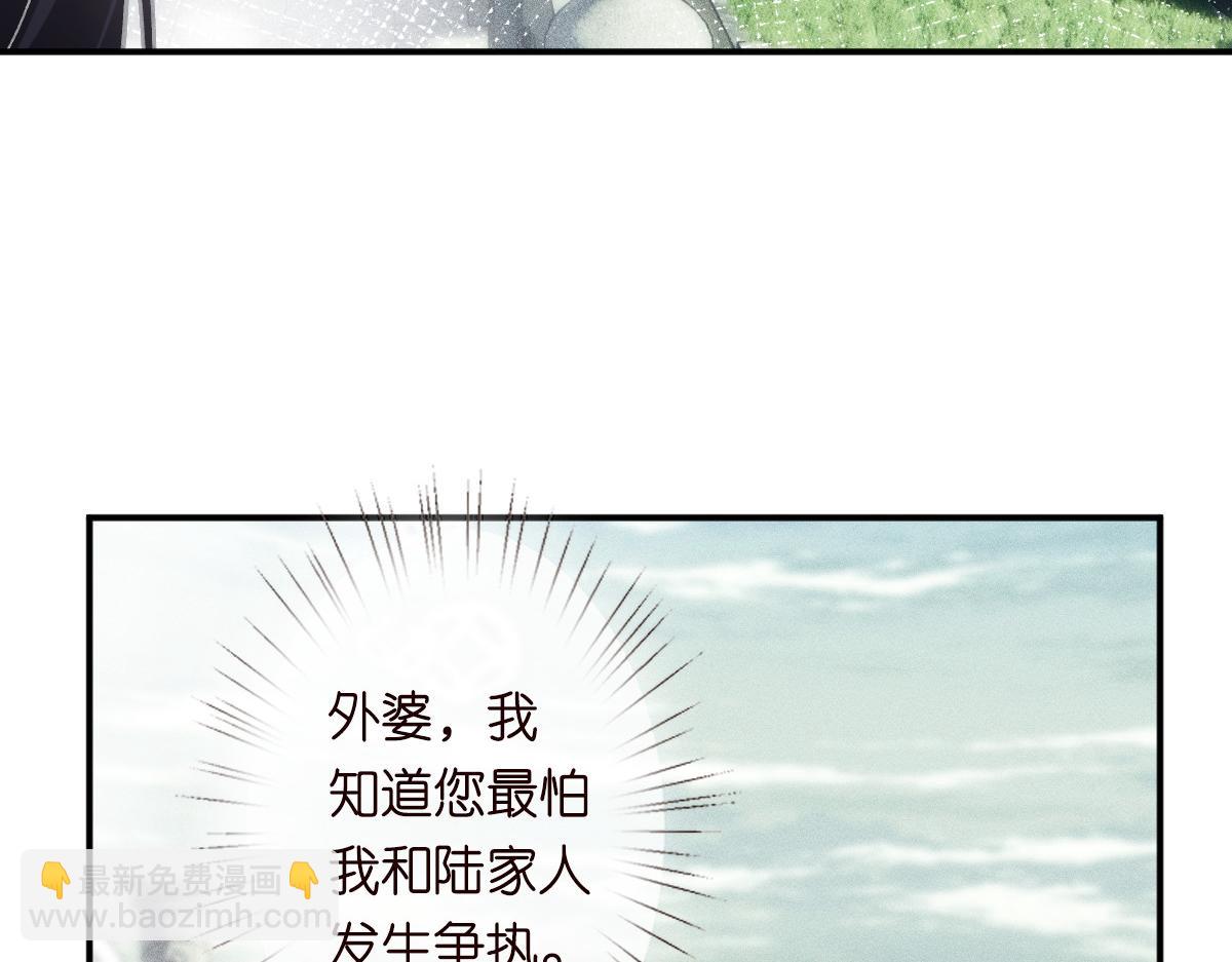 第277 她是真的霍杳吗？87