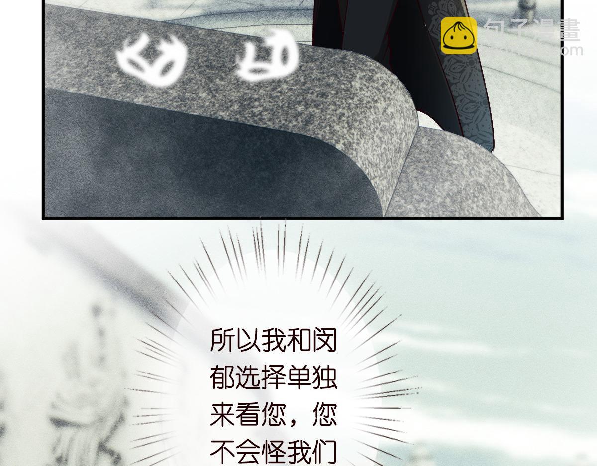 第277 她是真的霍杳吗？89