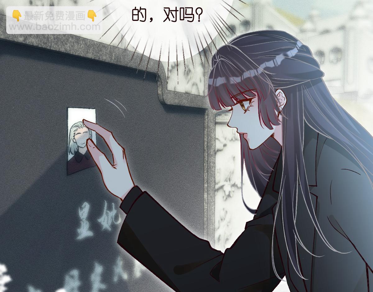第277 她是真的霍杳吗？90