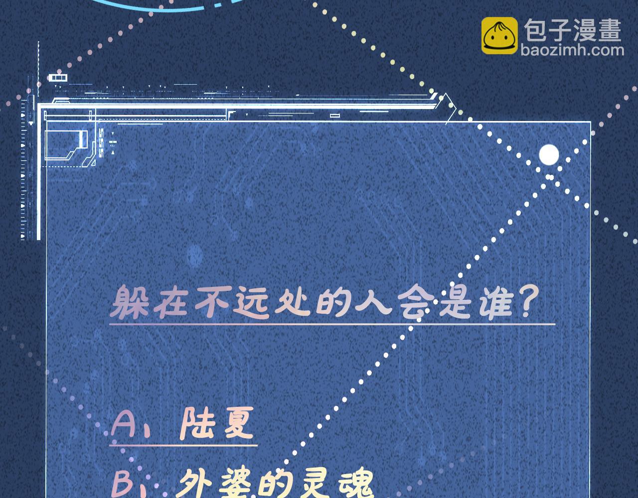 第277 她是真的霍杳吗？99