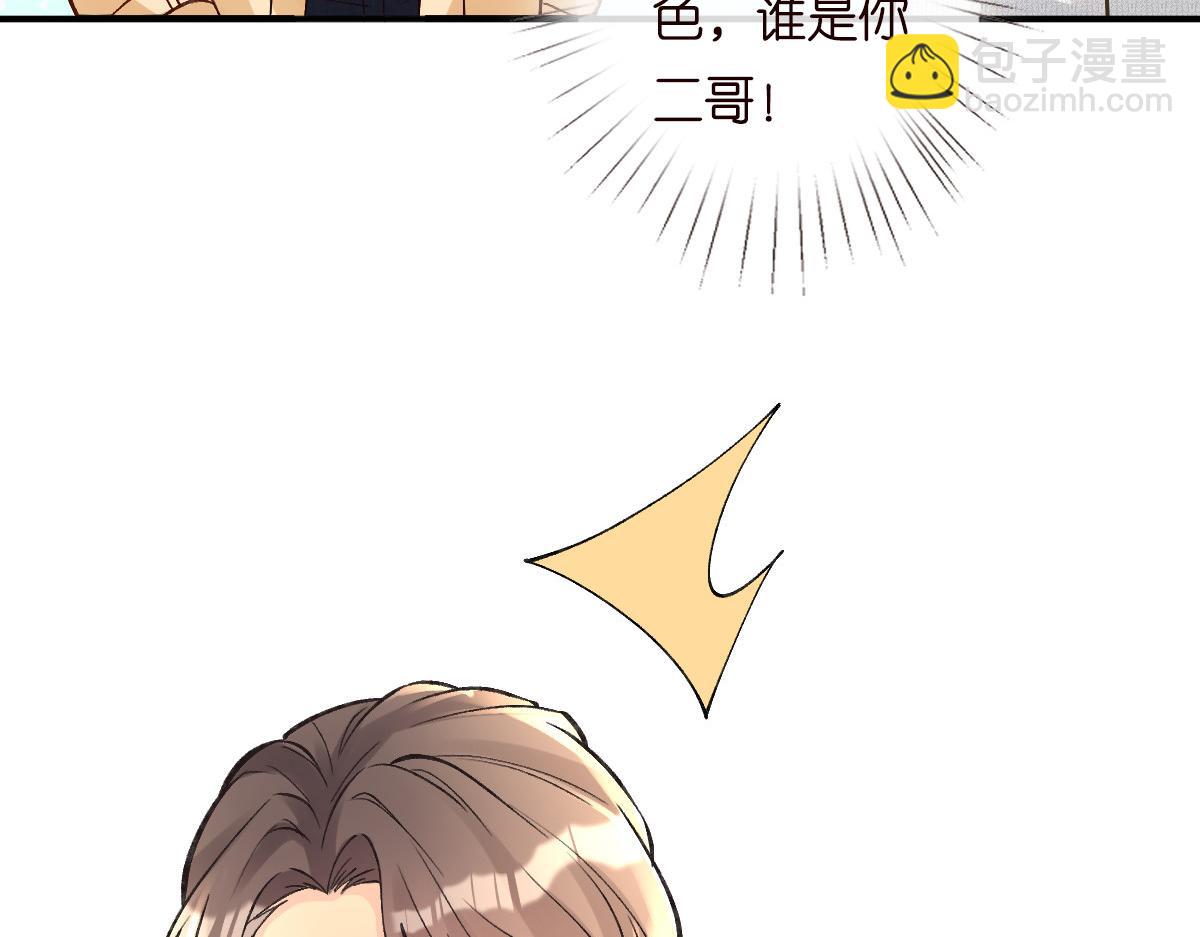 第279 想做咸鱼有错吗？21