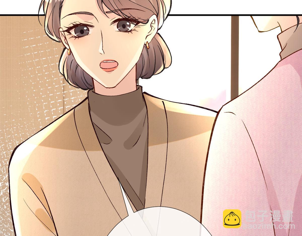 第279 想做咸鱼有错吗？22