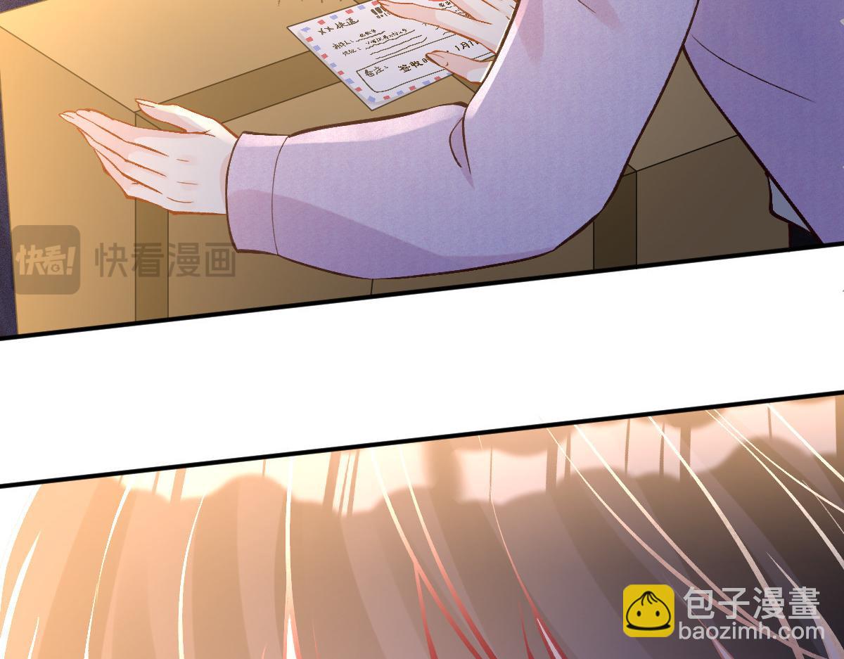 第279 想做咸鱼有错吗？30