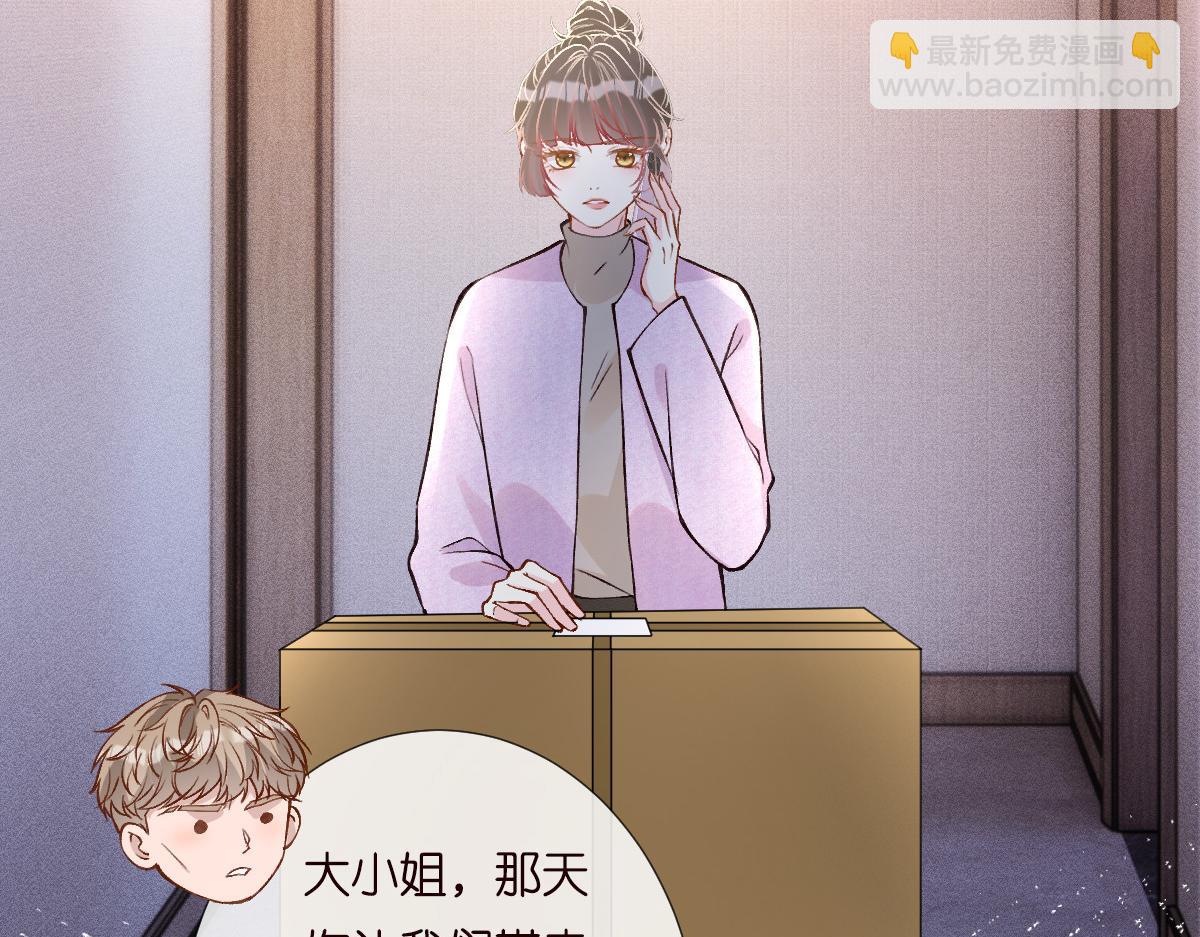 第279 想做咸鱼有错吗？38