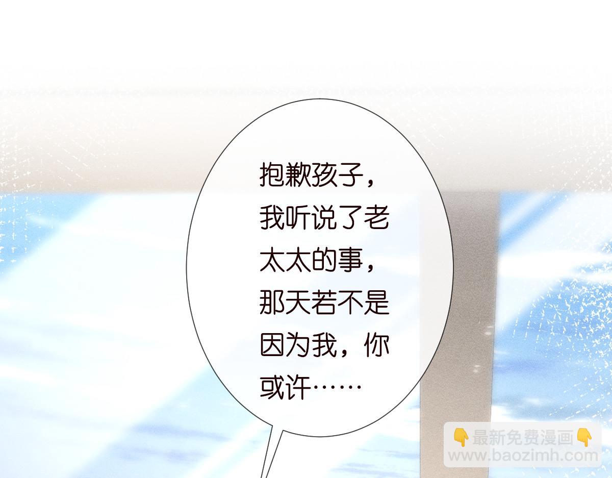 第279 想做咸鱼有错吗？52