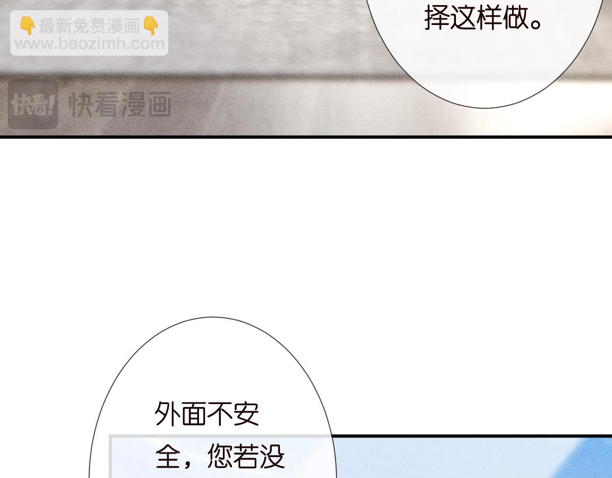 第279 想做咸鱼有错吗？54