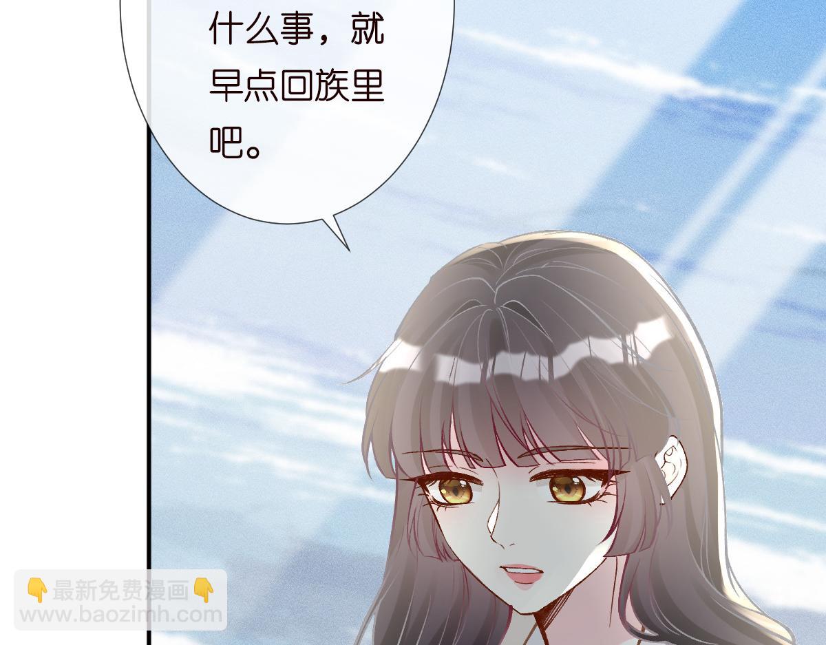 第279 想做咸鱼有错吗？55