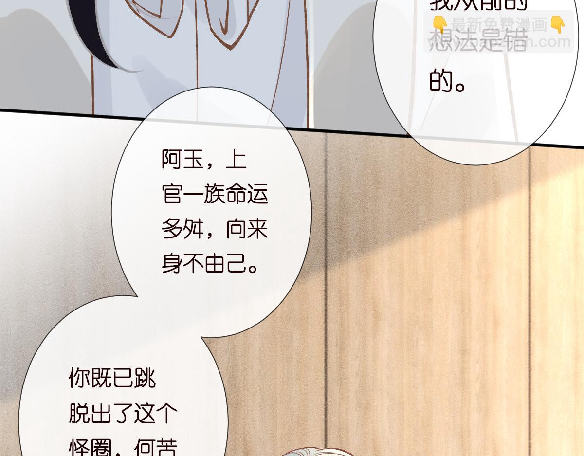 第279 想做咸鱼有错吗？67