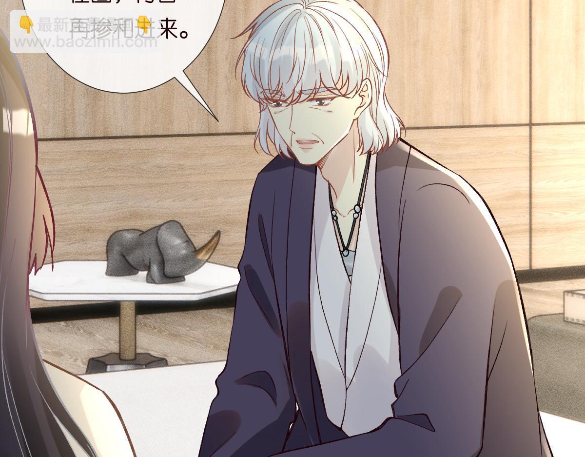 第279 想做咸鱼有错吗？68