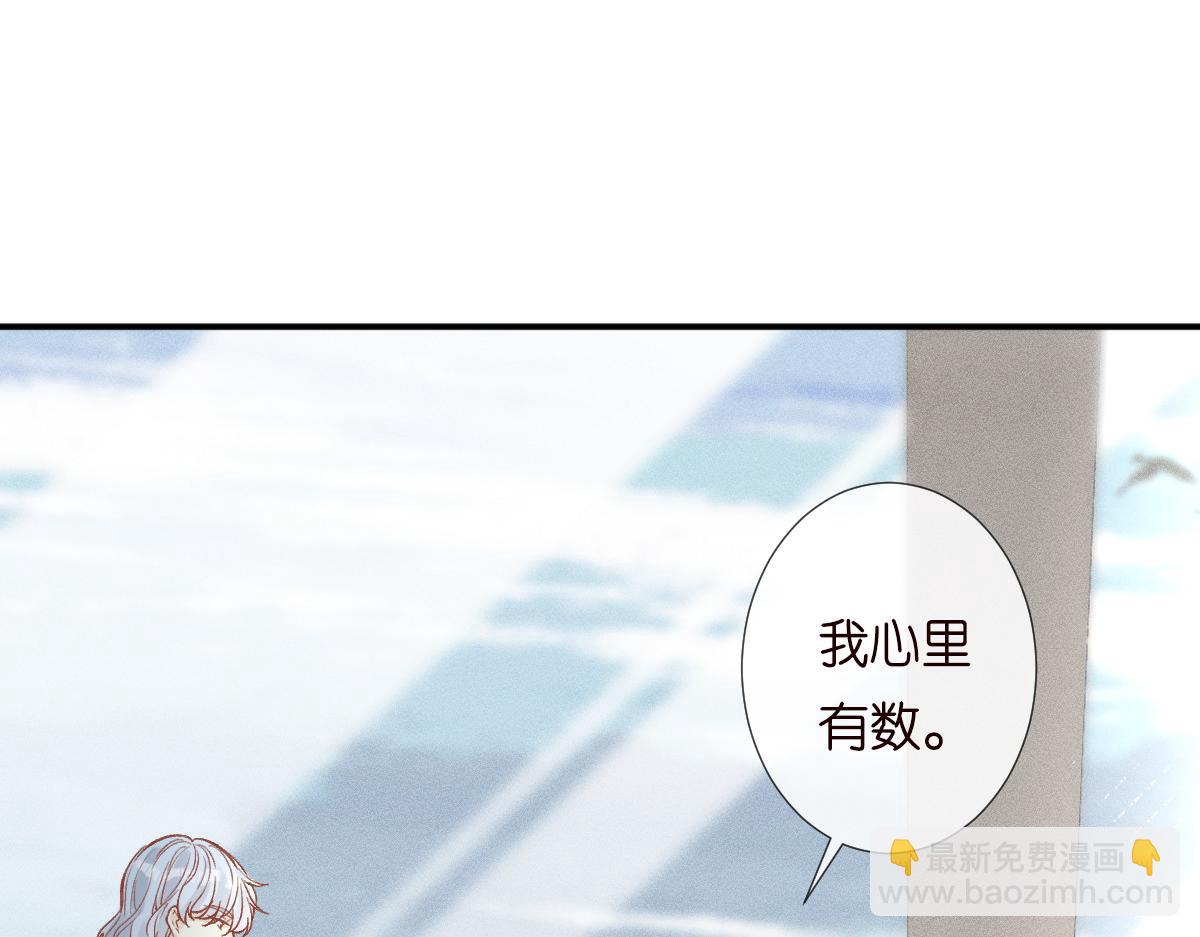 第279 想做咸鱼有错吗？70