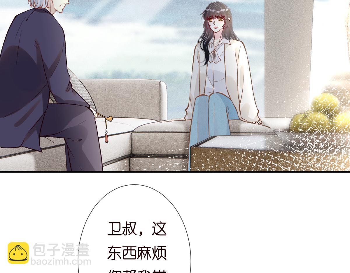 第279 想做咸鱼有错吗？71