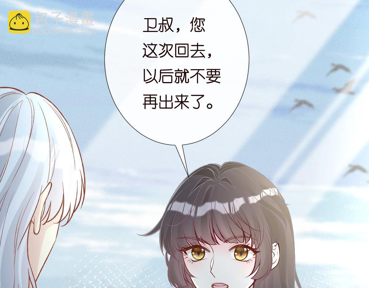 第279 想做咸鱼有错吗？76