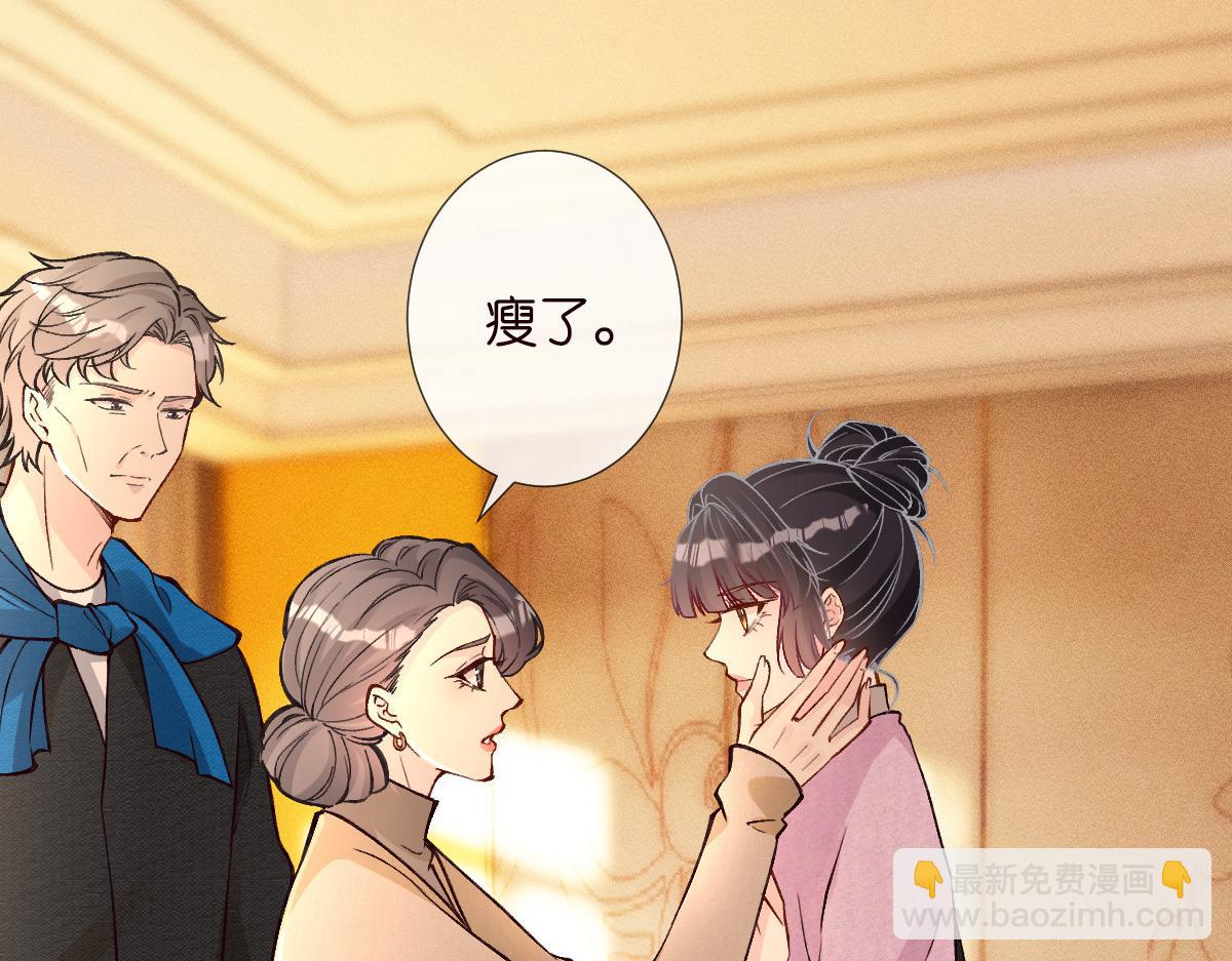 第279 想做咸鱼有错吗？8