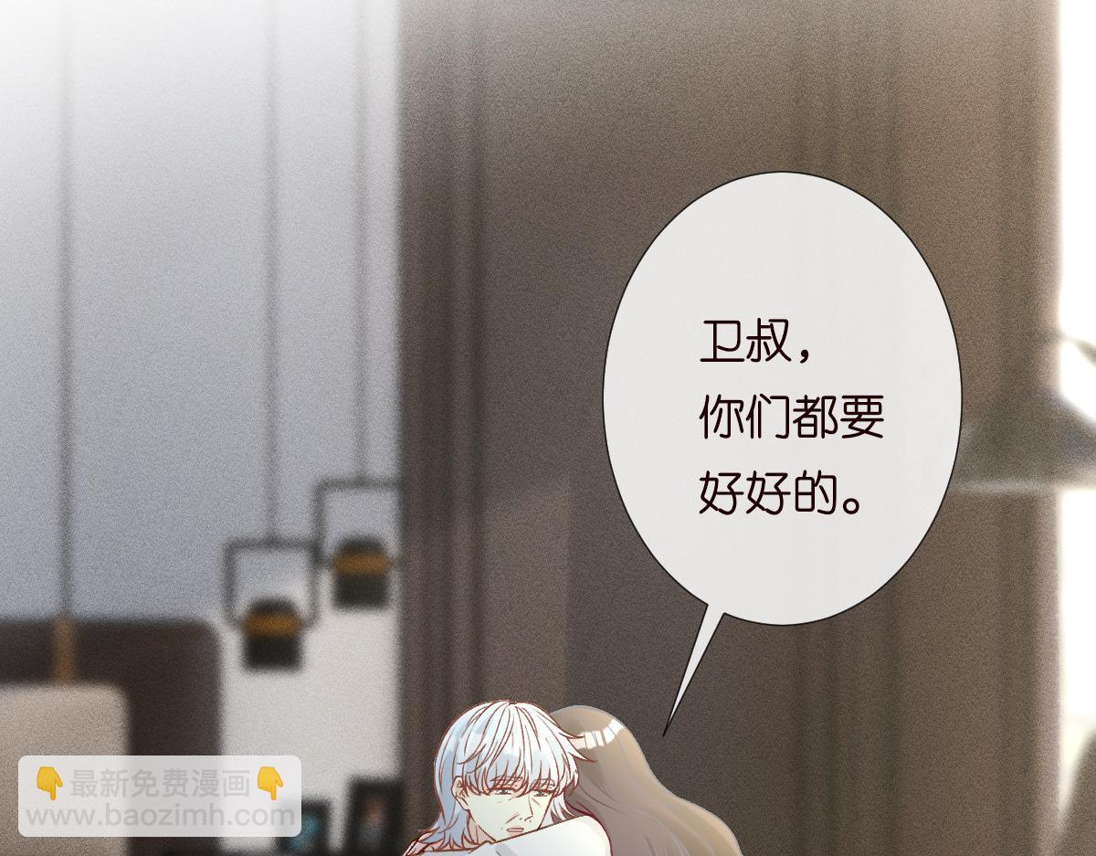 第279 想做咸鱼有错吗？80