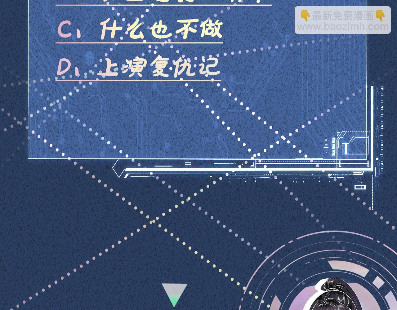 第279 想做咸鱼有错吗？95