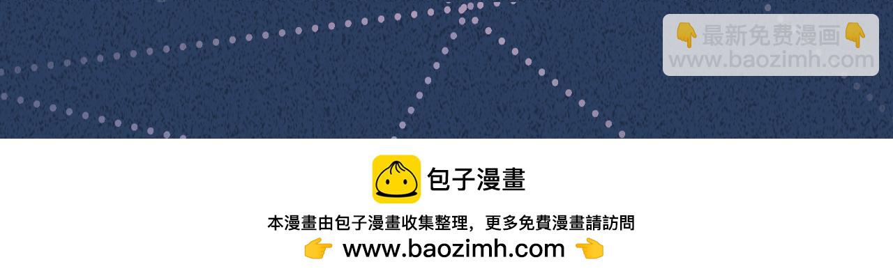 第279 想做咸鱼有错吗？99