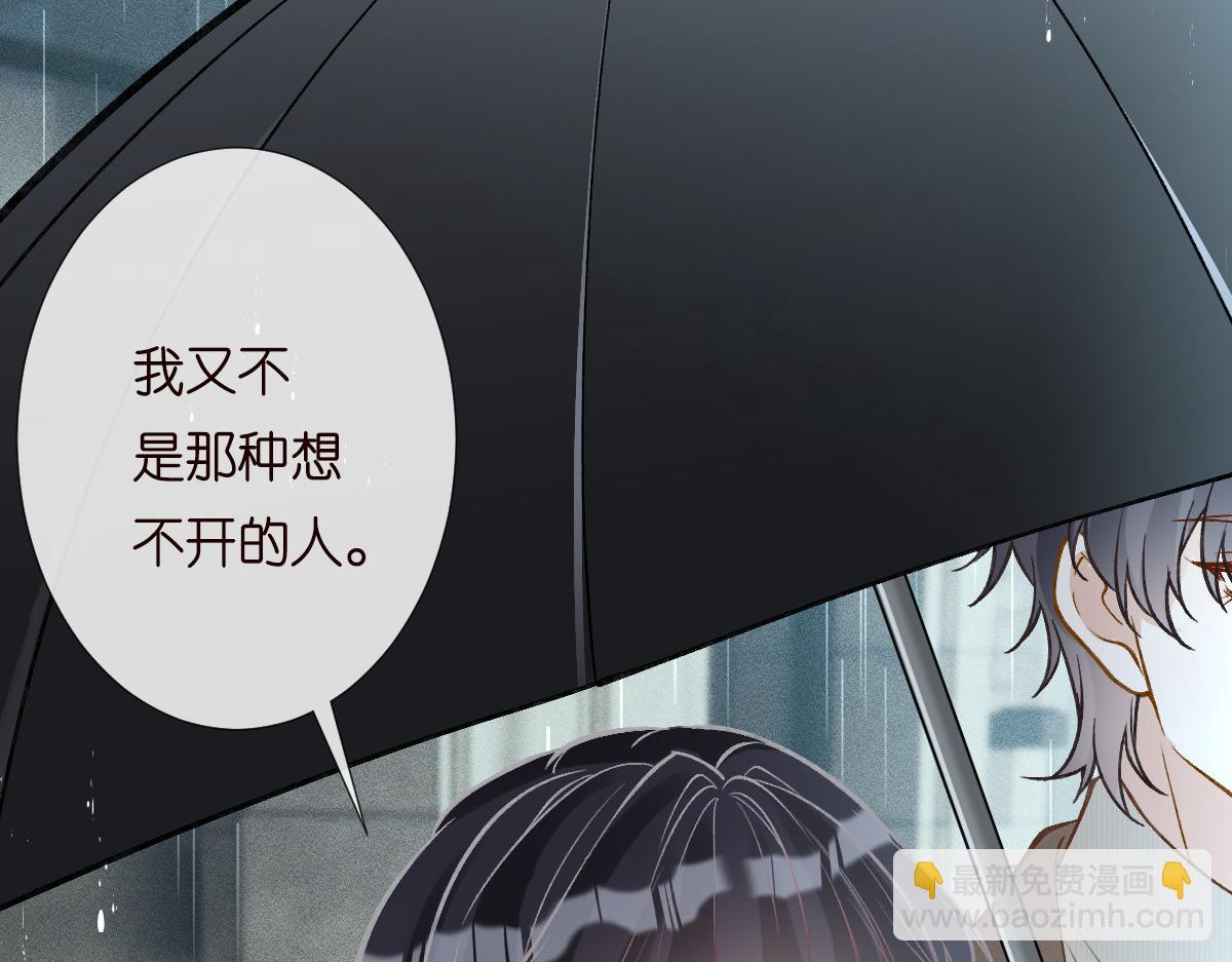 第280 恋爱被妈妈抓包17