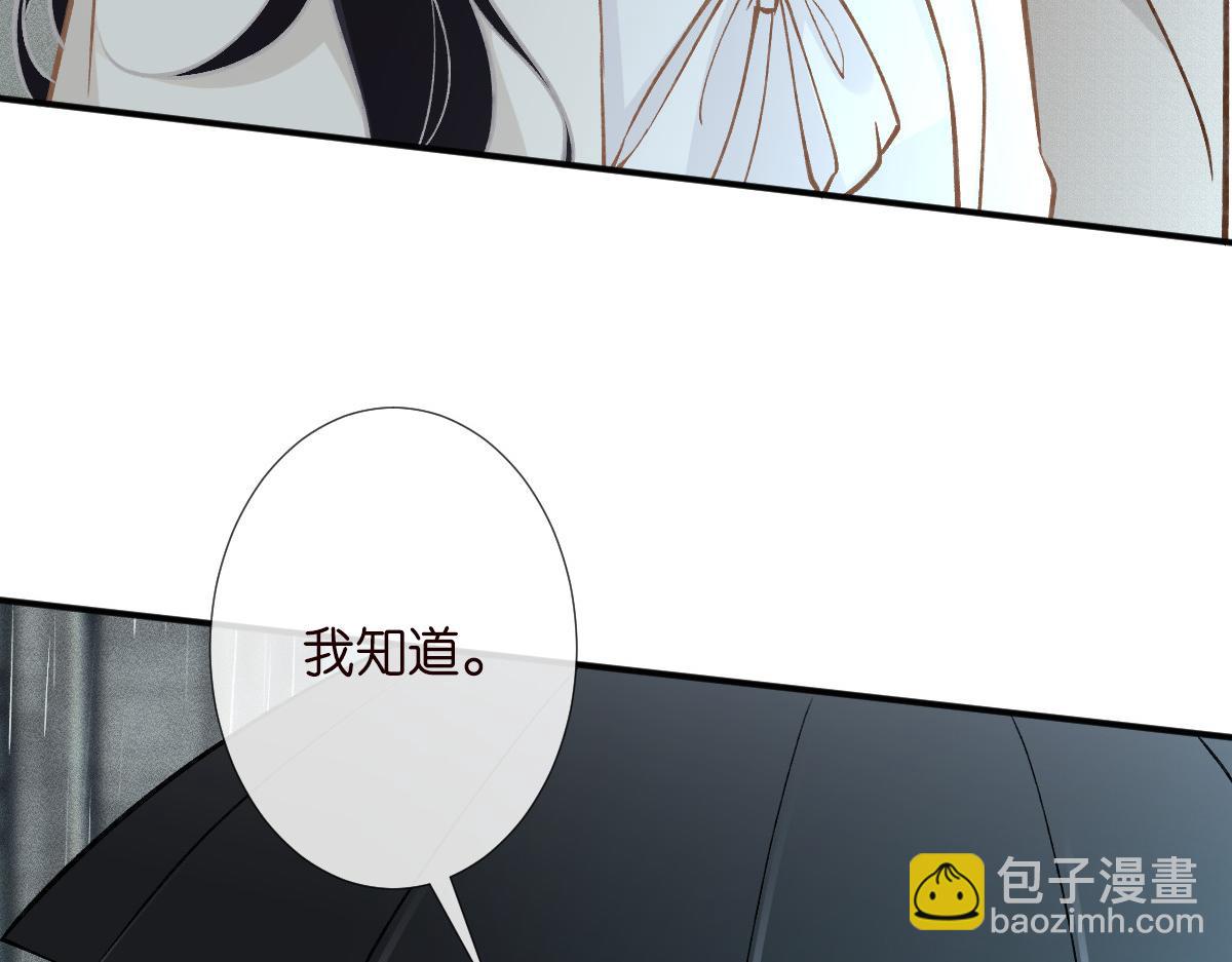第280 恋爱被妈妈抓包19