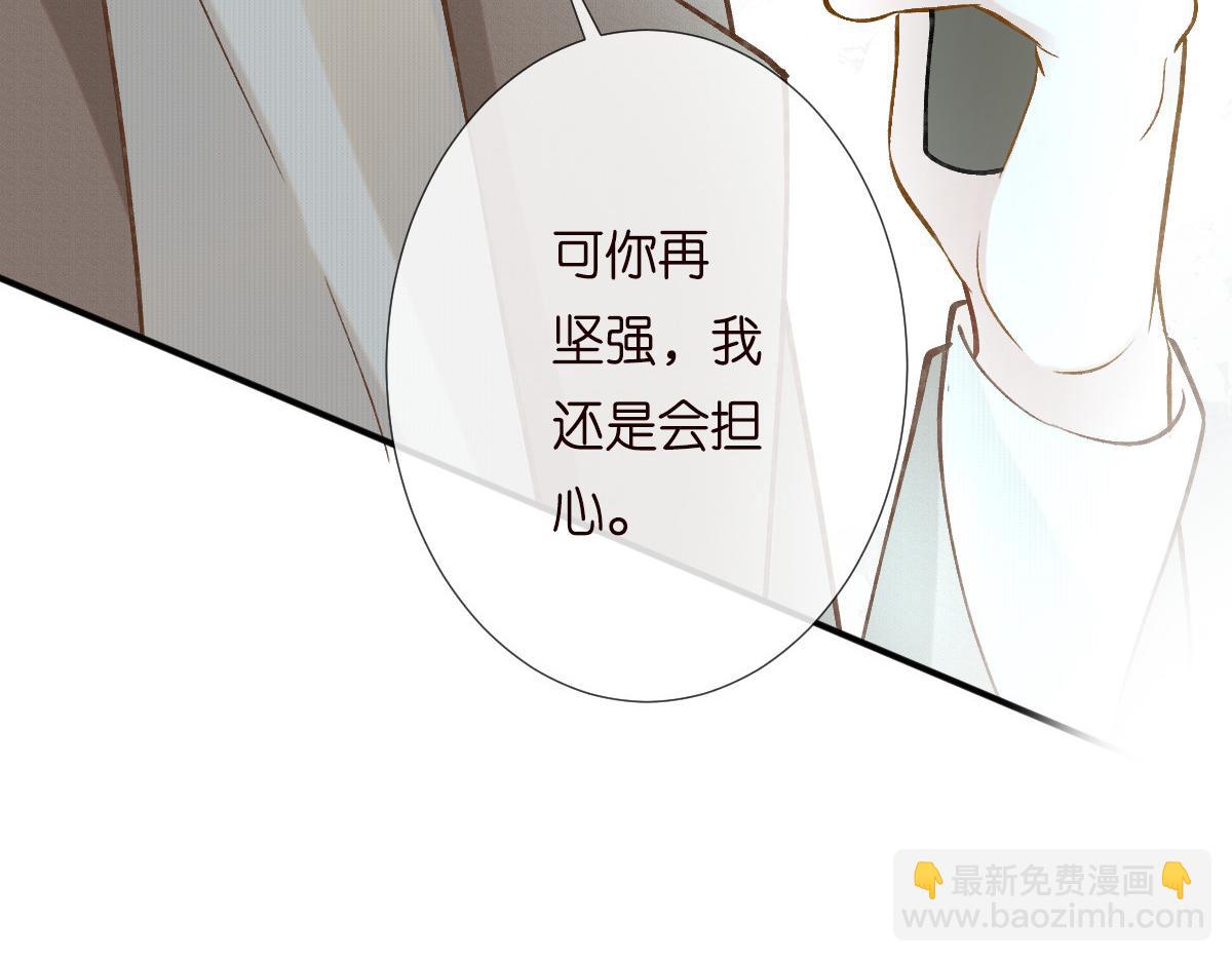第280 恋爱被妈妈抓包24
