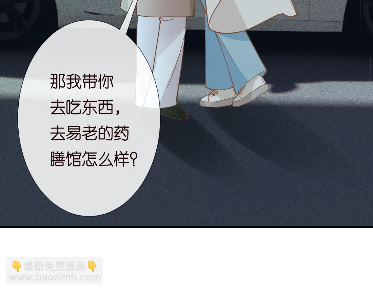 第280 恋爱被妈妈抓包31