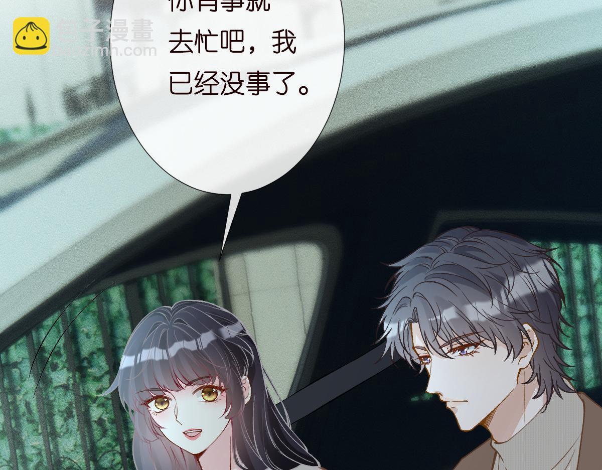 第280 恋爱被妈妈抓包37
