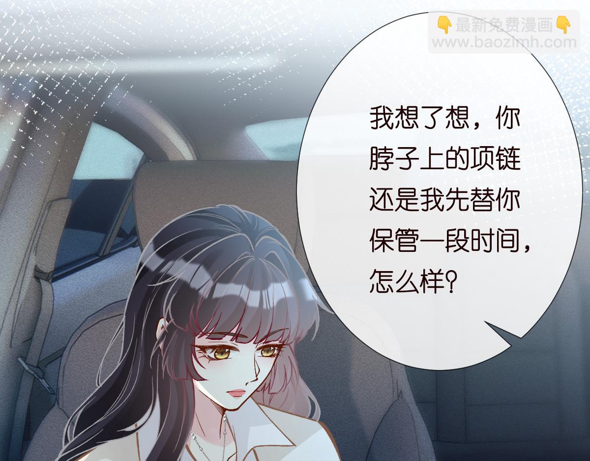 第280 恋爱被妈妈抓包52