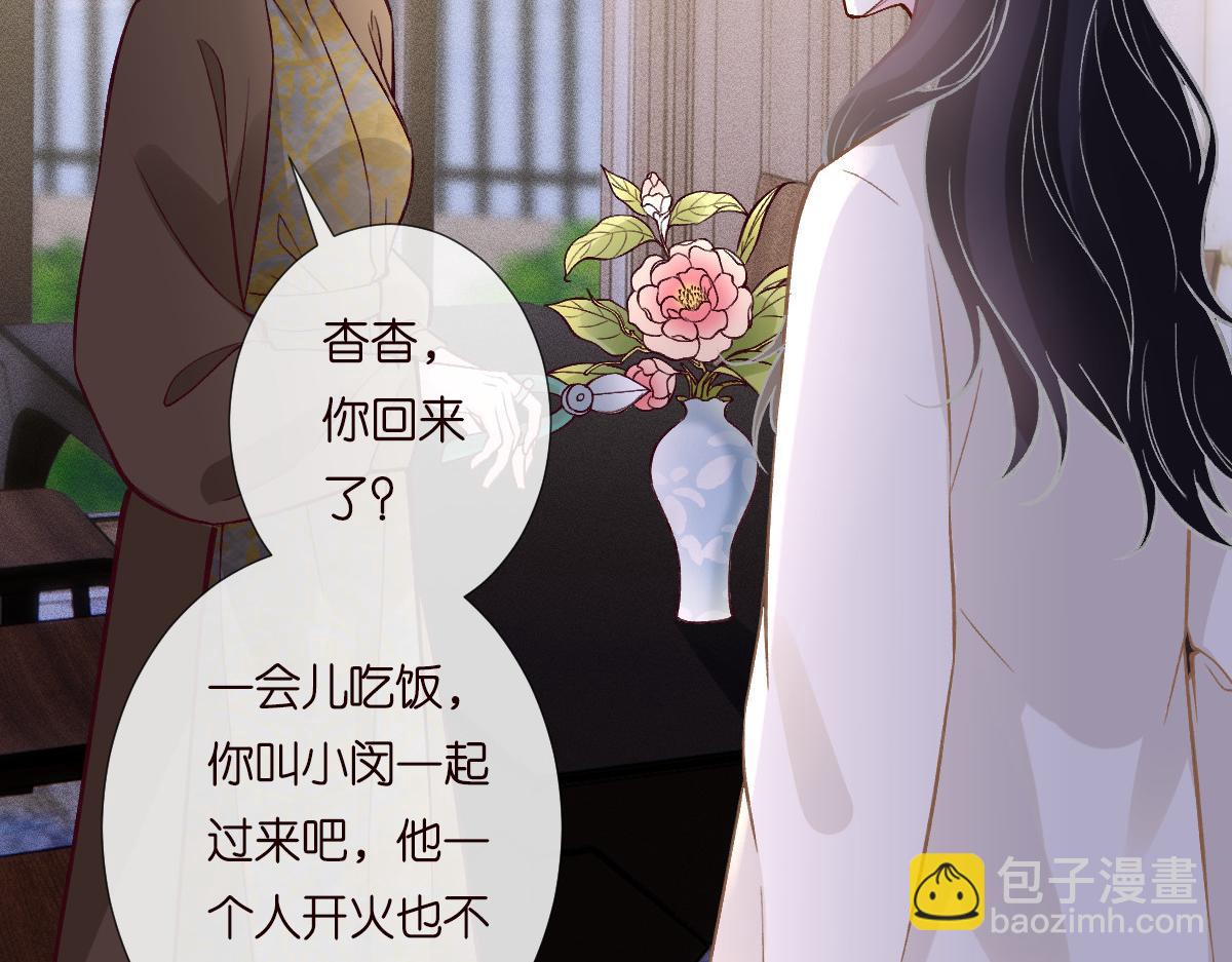 第280 恋爱被妈妈抓包72