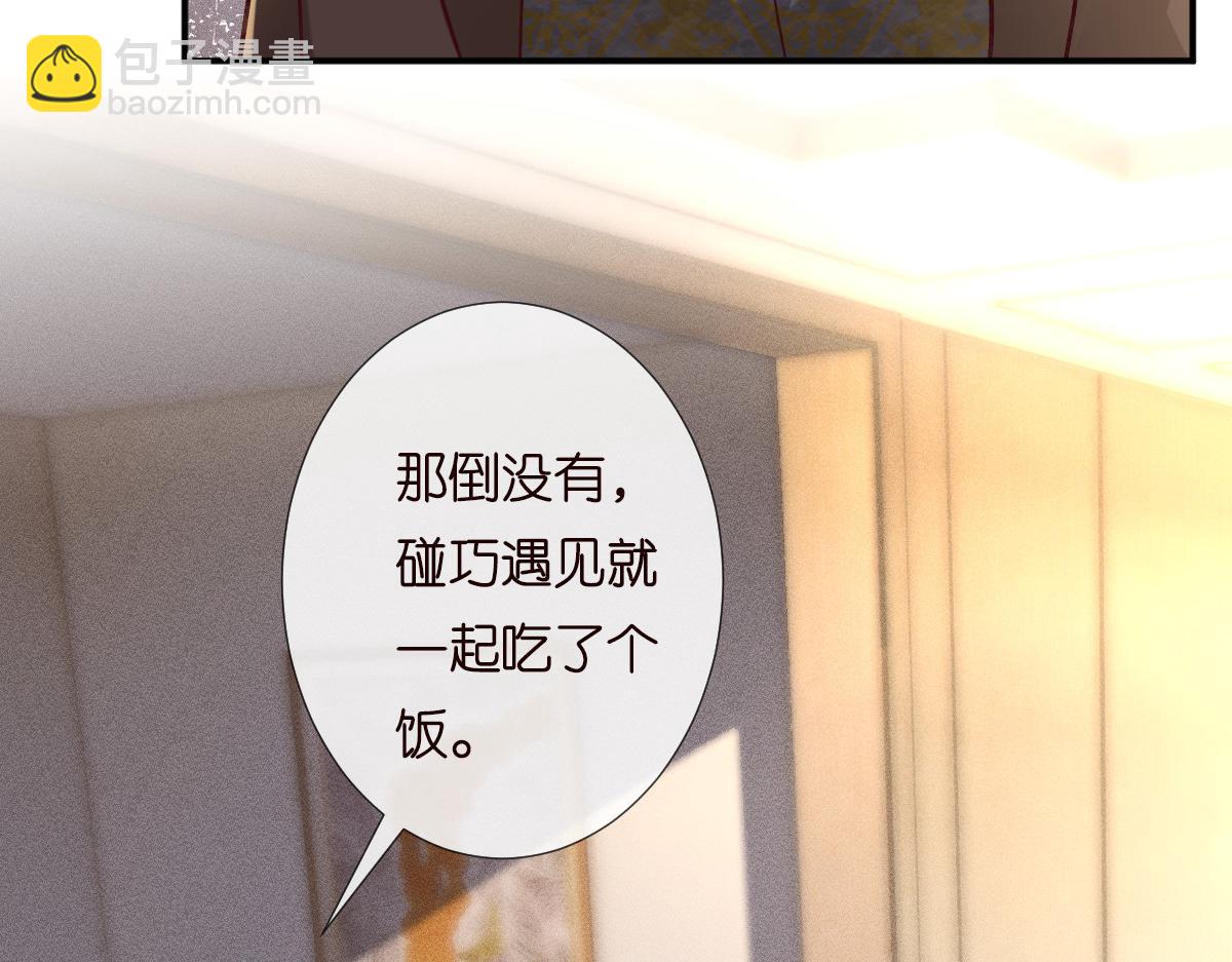 第280 恋爱被妈妈抓包78