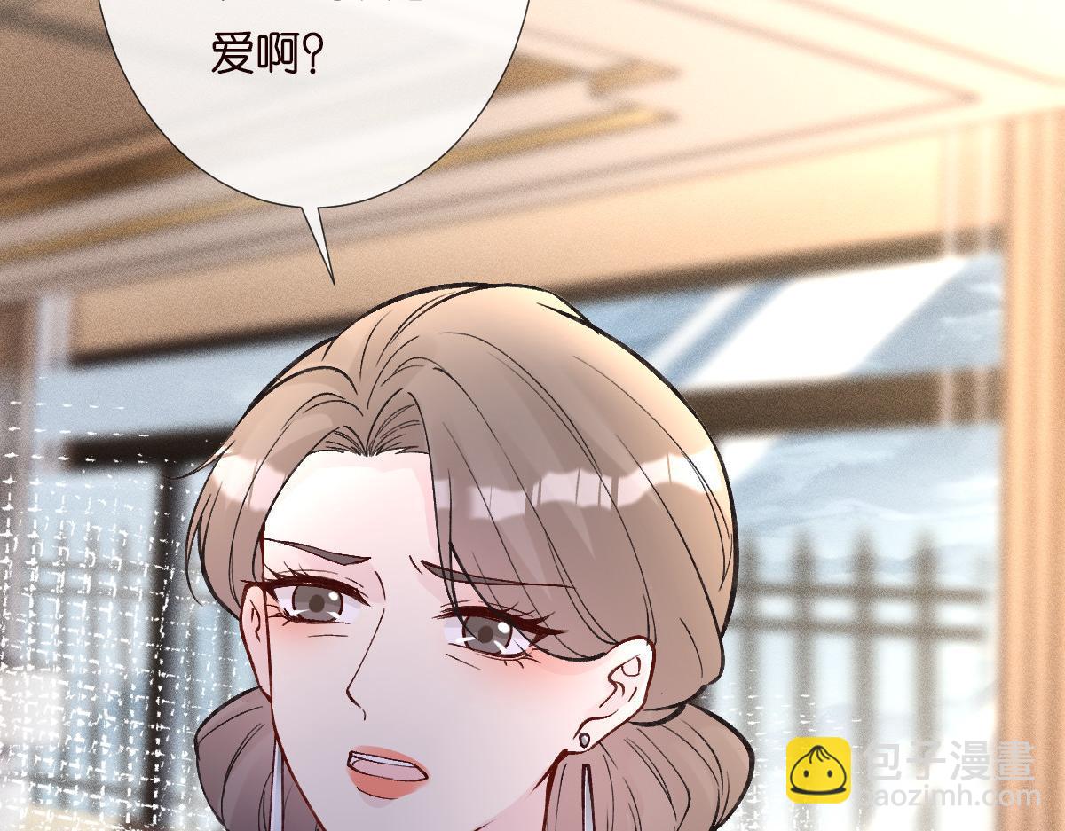 第280 恋爱被妈妈抓包81