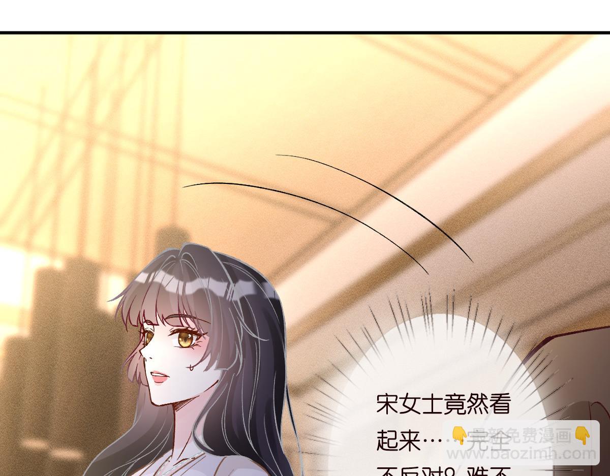 第280 恋爱被妈妈抓包87