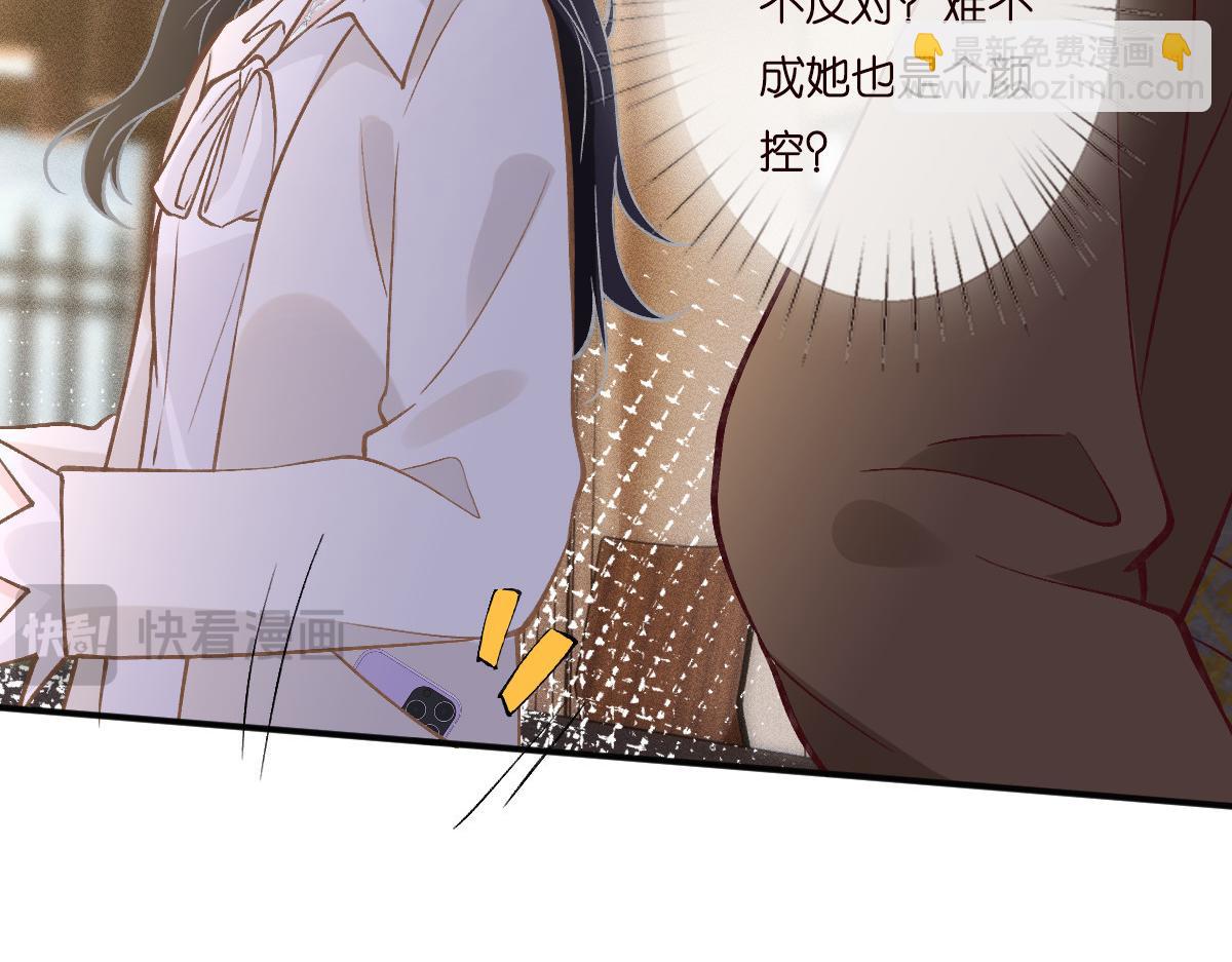 第280 恋爱被妈妈抓包88