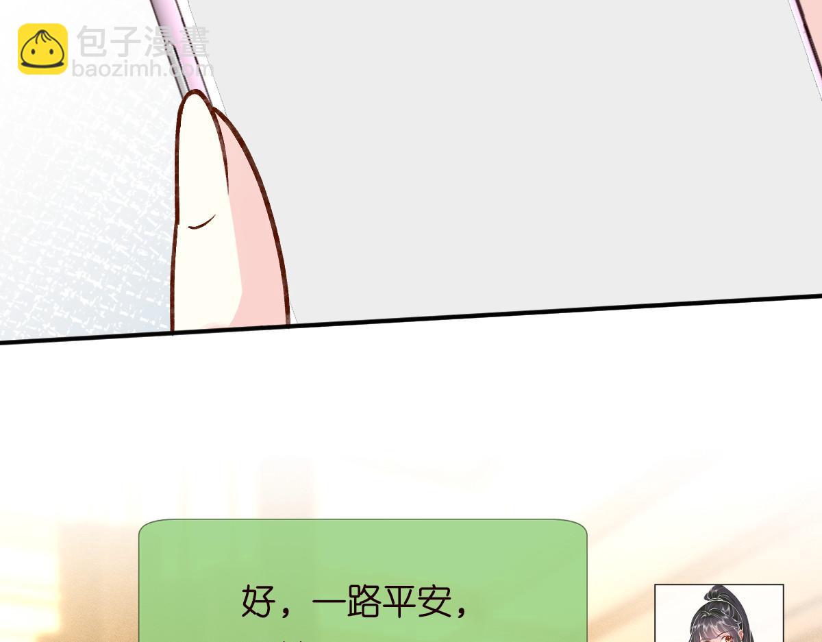 第280 恋爱被妈妈抓包90
