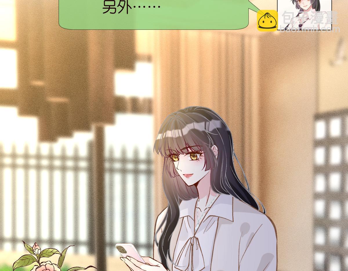 第280 恋爱被妈妈抓包91