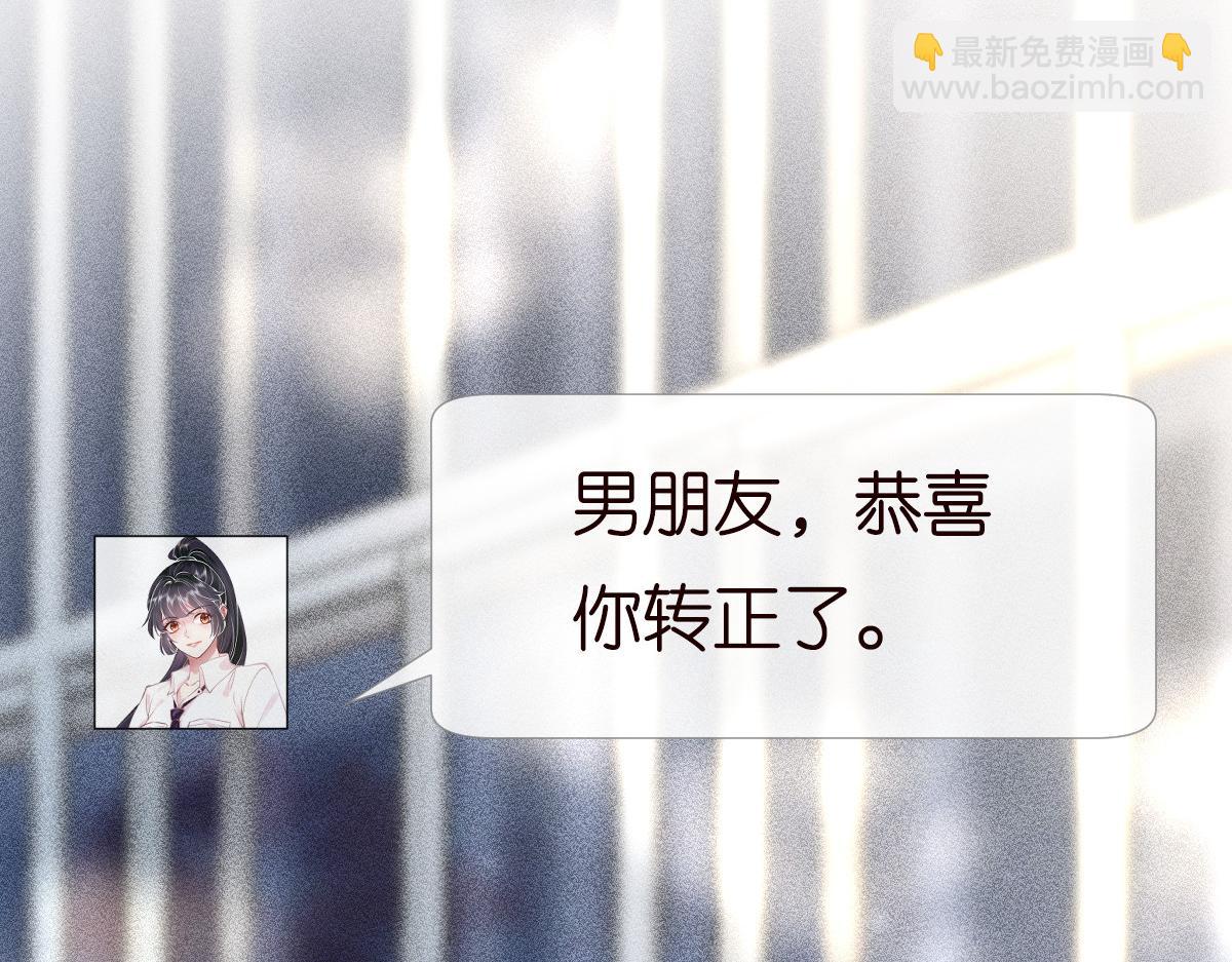 第280 恋爱被妈妈抓包93