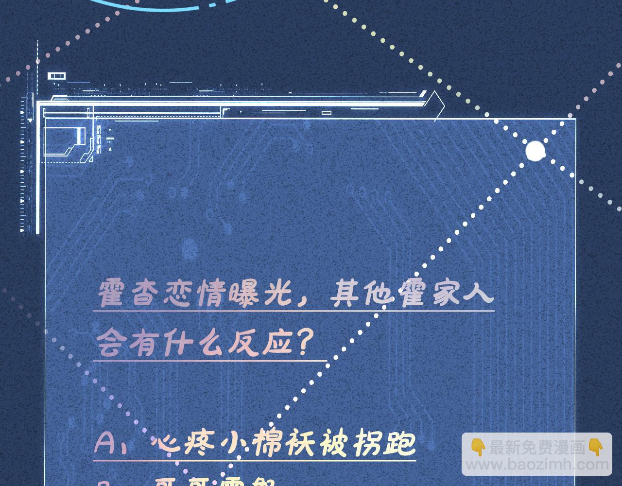 第280 恋爱被妈妈抓包98