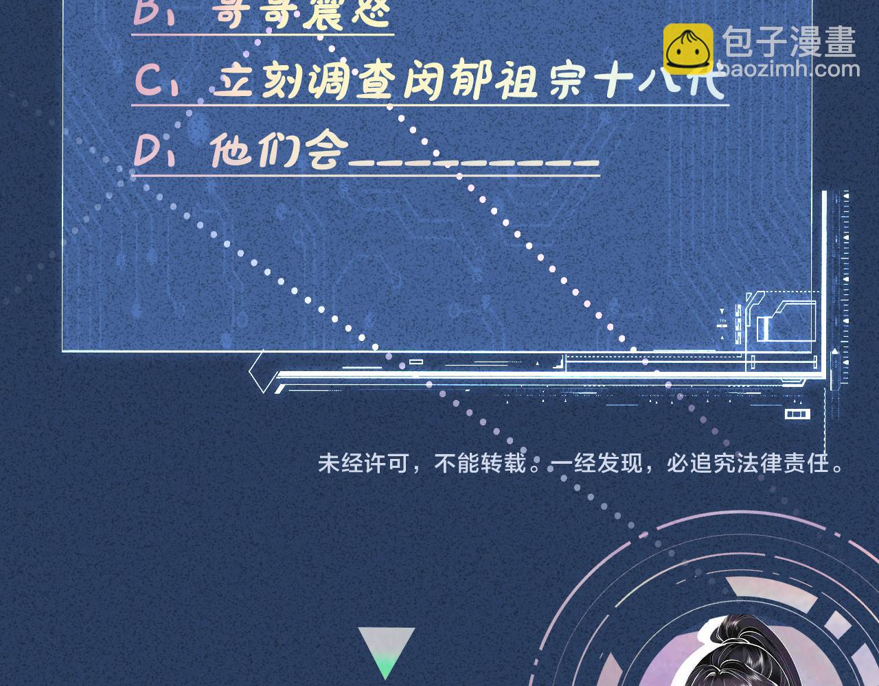 第280 恋爱被妈妈抓包99