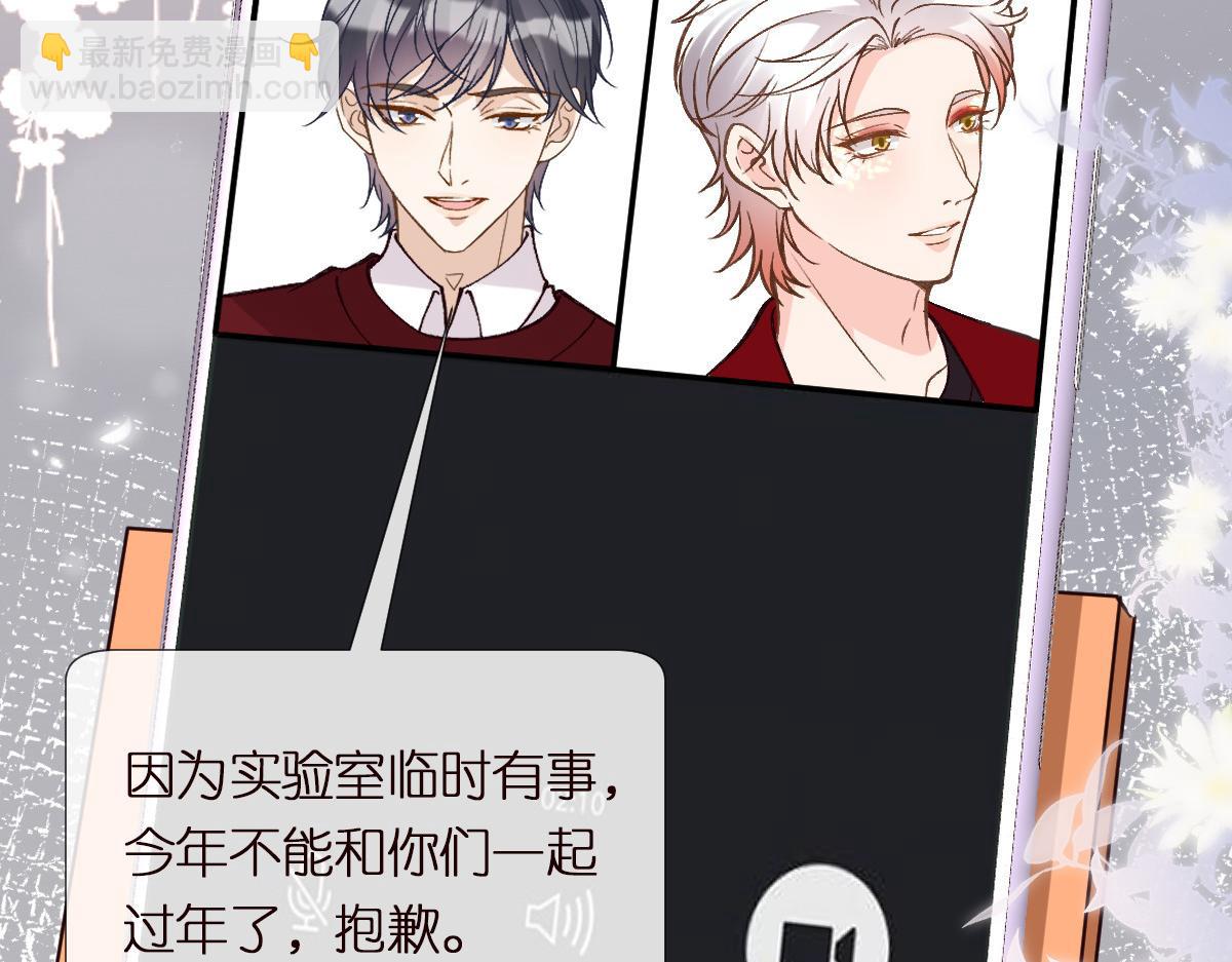 第281 想见你19