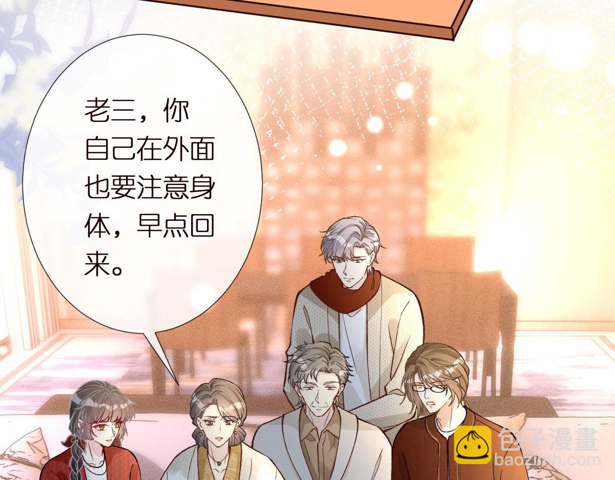 第281 想见你21