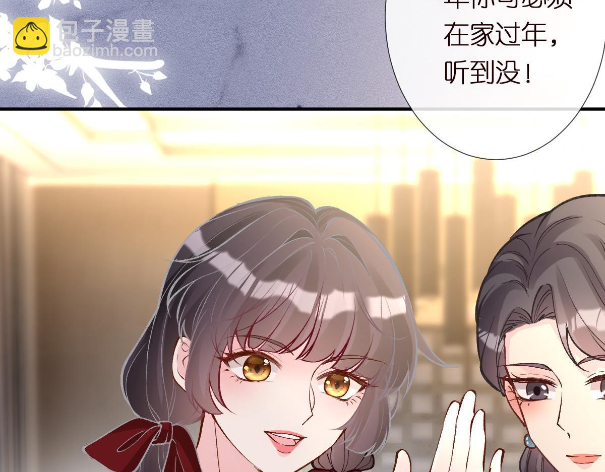 第281 想见你23