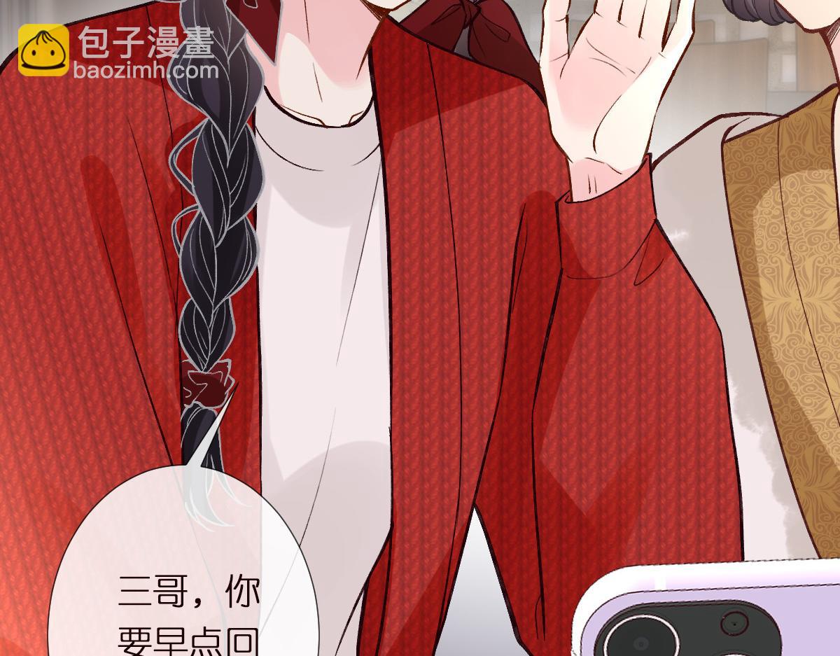 第281 想见你24