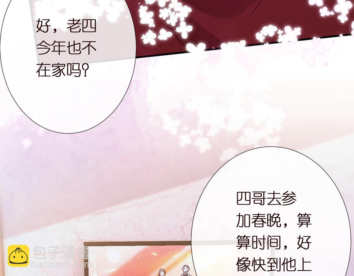第281 想见你28
