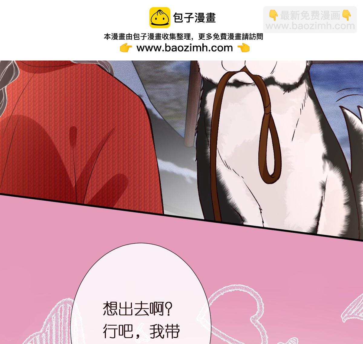 第281 想见你41