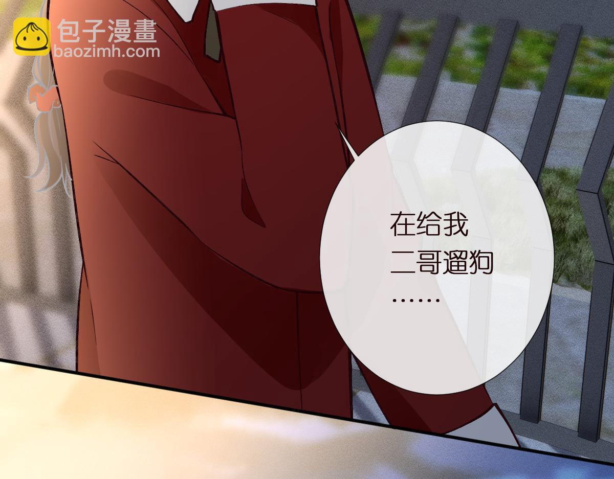 第281 想见你59