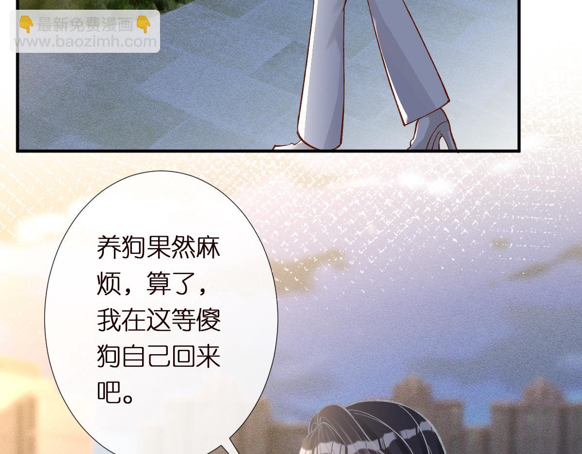第281 想见你64