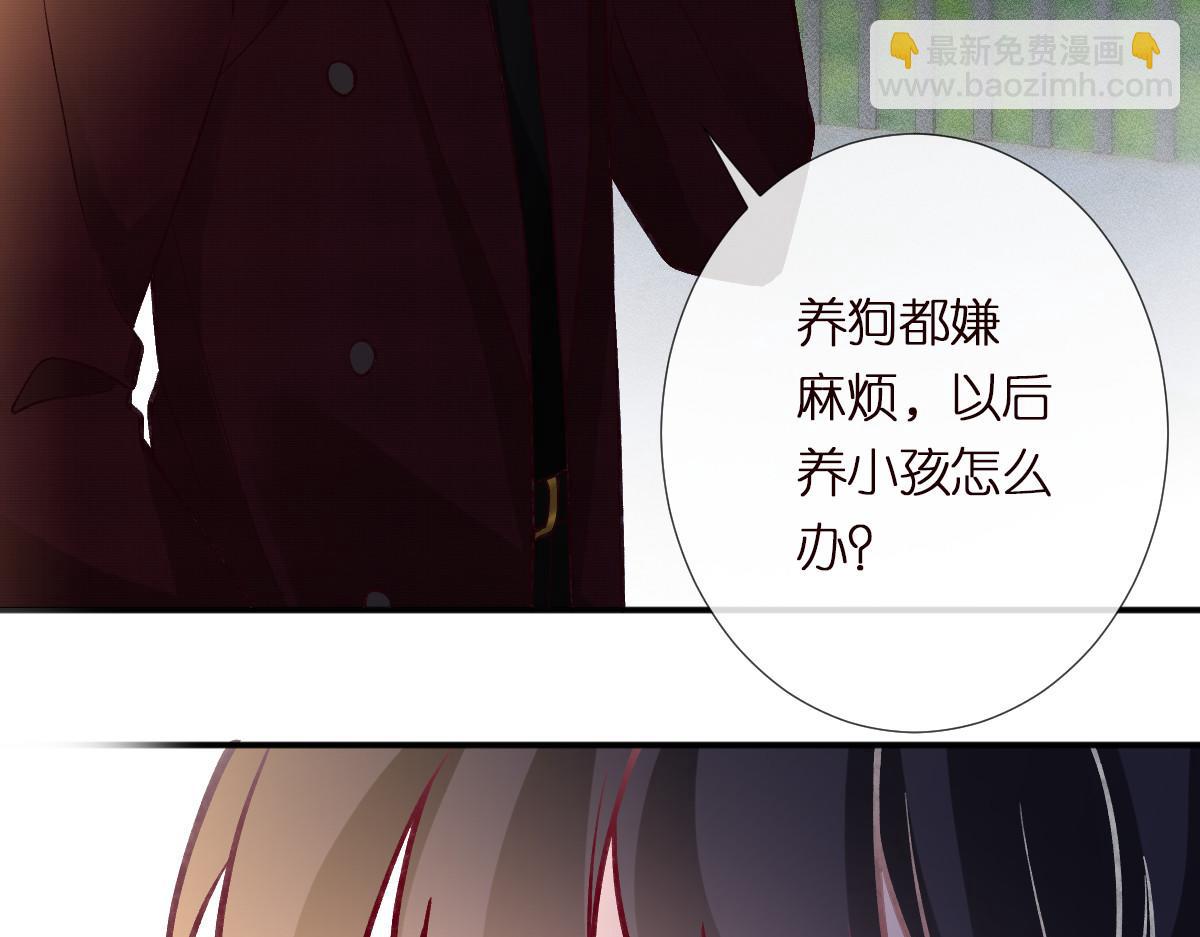 第281 想见你68