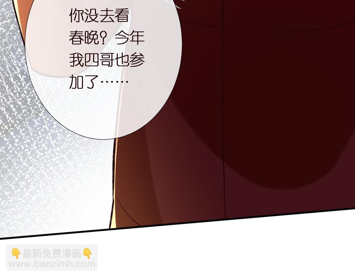 第281 想见你72
