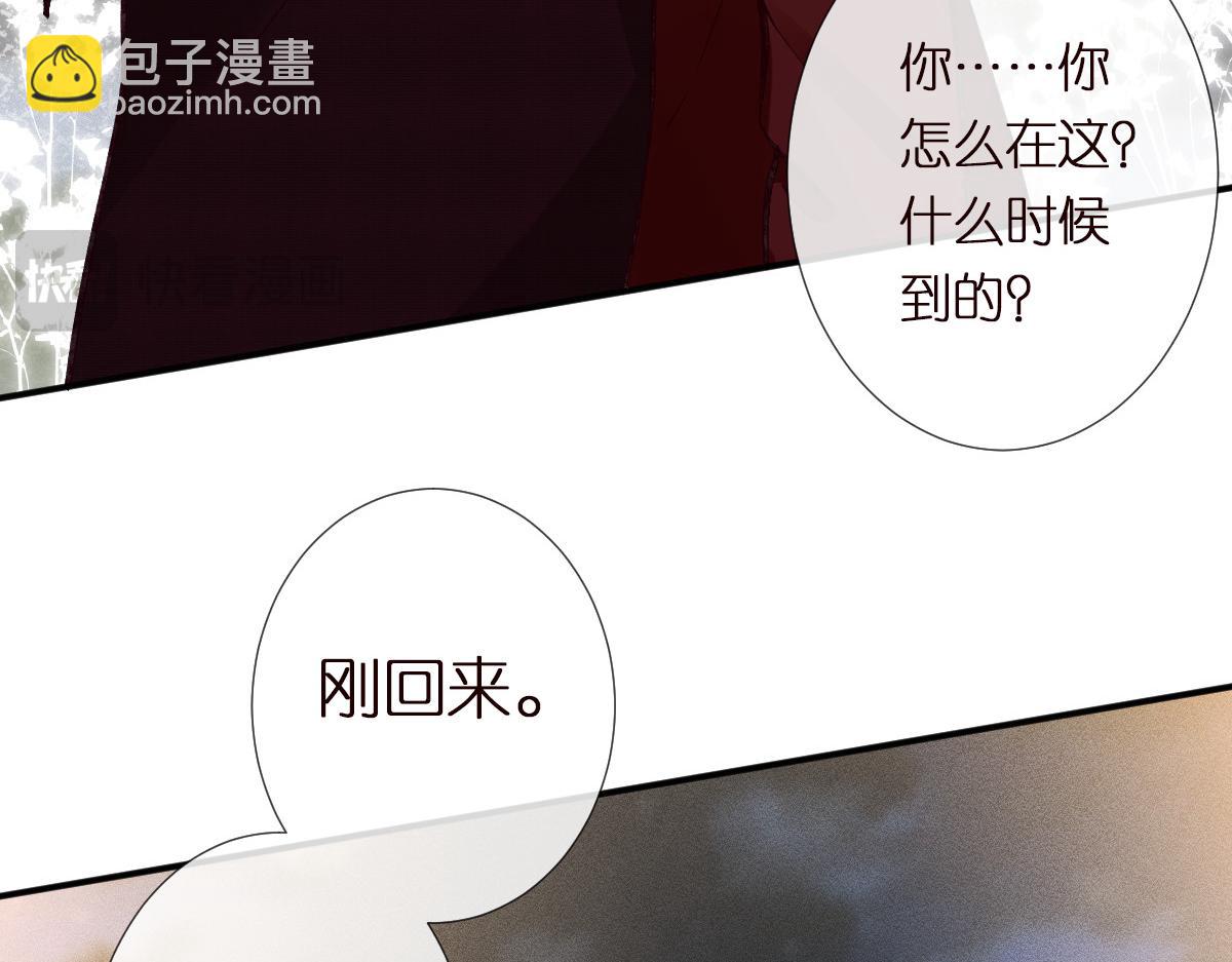 第281 想见你84